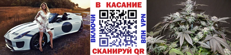 Купить закладку Сосенский Конопля Alpha PVP Мефедрон КОКАИН