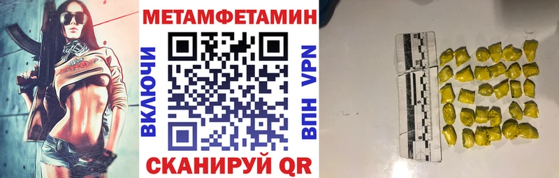 Amphetamine 97%  как найти   Сосенский 