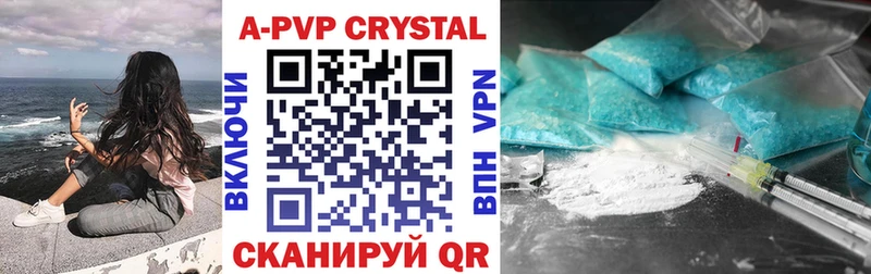 сайты даркнета клад  Сосенский  Alpha-PVP СК 