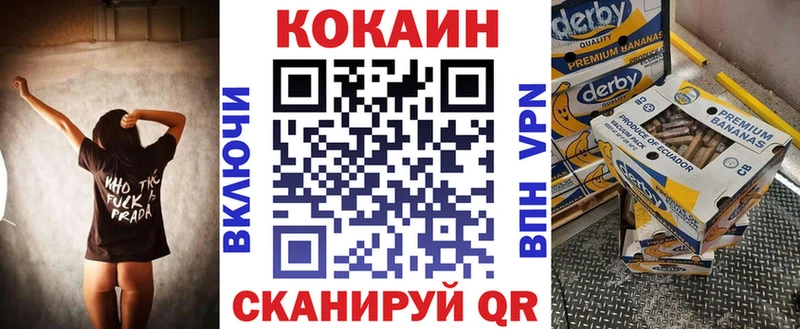 магазин продажи   Сосенский  Cocaine Колумбийский 