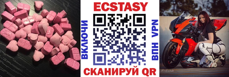 купить наркоту  Сосенский  ЭКСТАЗИ MDMA 