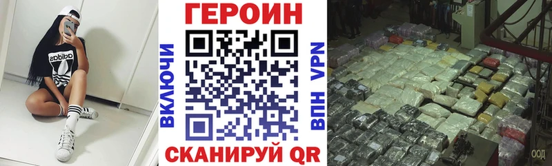 гидра маркетплейс  Сосенский  Героин афганец  дарнет шоп 