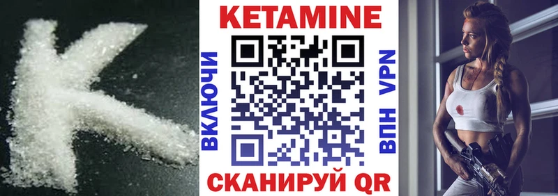 mega ONION  Сосенский  КЕТАМИН ketamine  хочу  