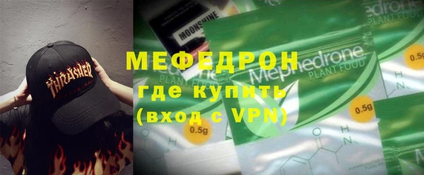 соль курить ск Осташков