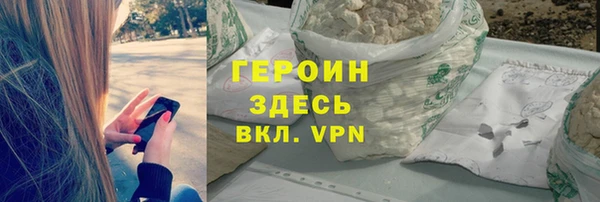 спайс Осинники