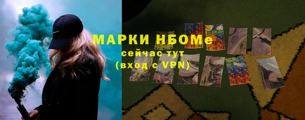 спайс Осинники