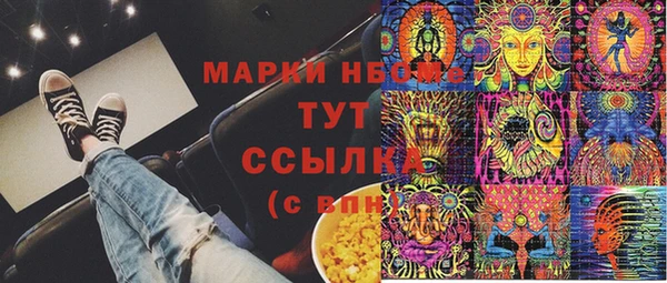 бутират Зеленодольск