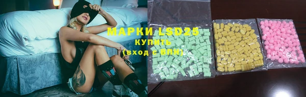 спайс Осинники