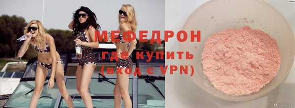 спайс Осинники