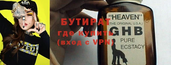 соль курить ск Осташков