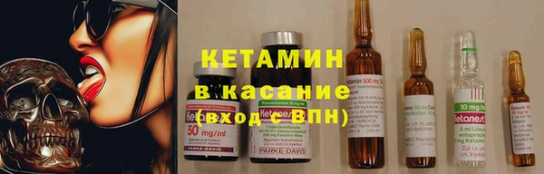 соль курить ск Осташков