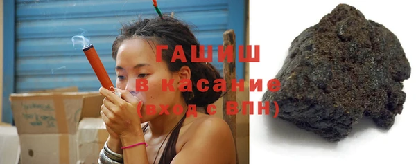 спайс Осинники