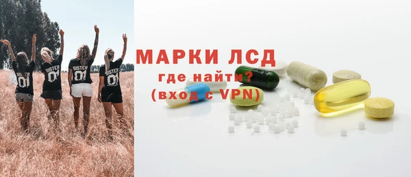 соль курить ск Осташков