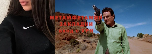 спайс Осинники