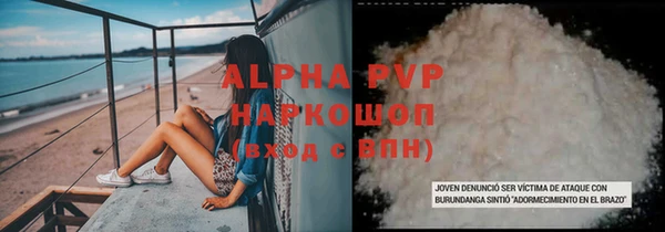 индика Остров
