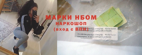 спайс Осинники