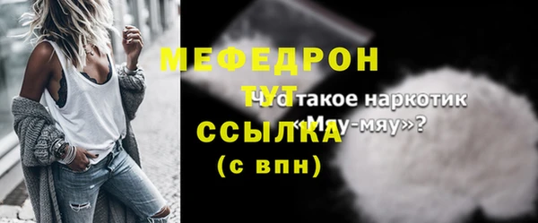 спайс Осинники