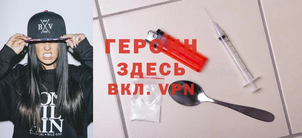 соль курить ск Осташков