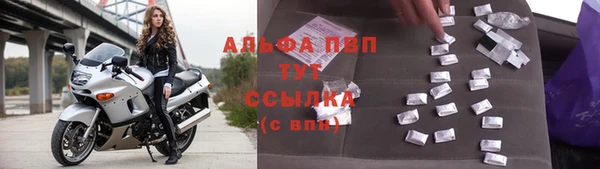 соль курить ск Осташков