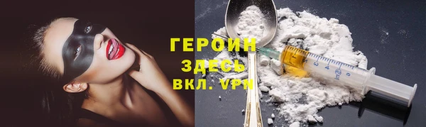 кокаин VHQ Зеленокумск