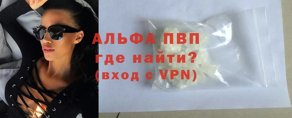 синтетический гашиш Зерноград