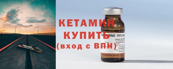 спайс Осинники