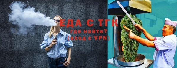 соль курить ск Осташков