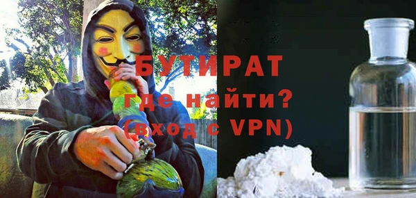 соль курить ск Осташков