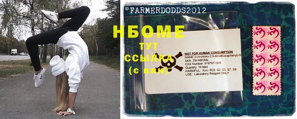 соль курить ск Осташков