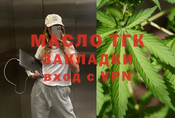 соль курить ск Осташков