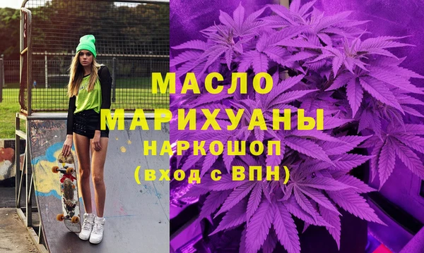 спайс Осинники