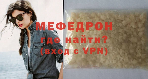 спайс Осинники