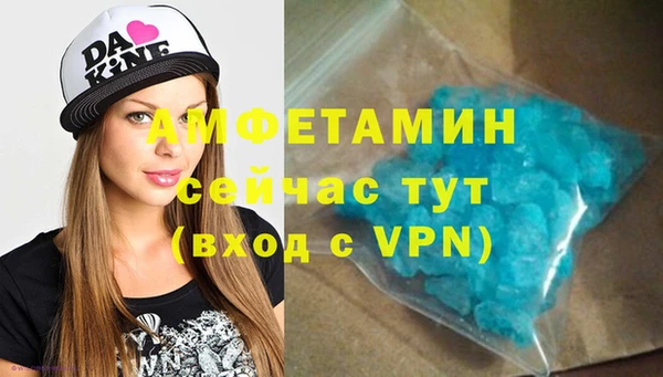 спайс Осинники