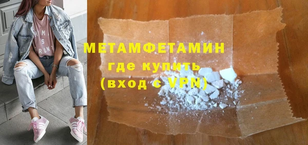 соль курить ск Осташков