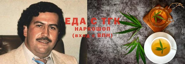 соль курить ск Осташков