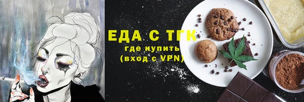 спайс Осинники