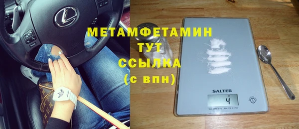 соль курить ск Осташков