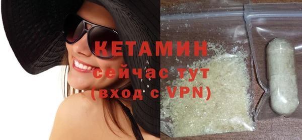 соль курить ск Осташков