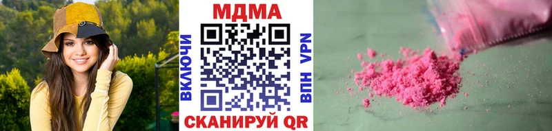 сколько стоит  Сосенский  hydra зеркало  MDMA кристаллы 