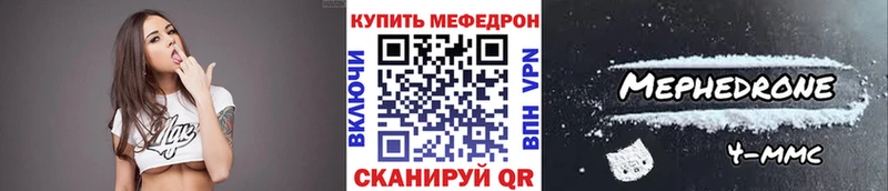 Меф мука  наркошоп  Сосенский 