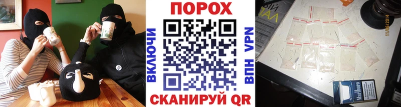 даркнет формула  Сосенский  Первитин Декстрометамфетамин 99.9%  сколько стоит 